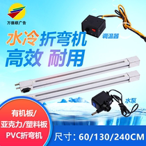 New product discount promotion transparent board hot bending machine Acrylic plastic PVC bending machine advertising light box sign special
