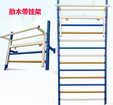Rehabilitation equipment rib wooden frame indoor training rehabilitation home fitness equipment pull-up climbing frame dance leg press stretch