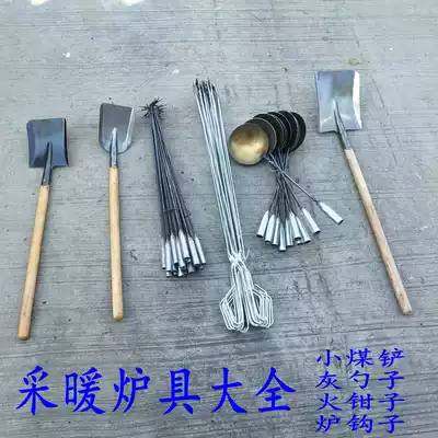 Shovel shit officer Walking dog shovel poop shovel Pet filling ash cleaning garbage small coal shovel Shovel shovel spoon sanitation fitter tool