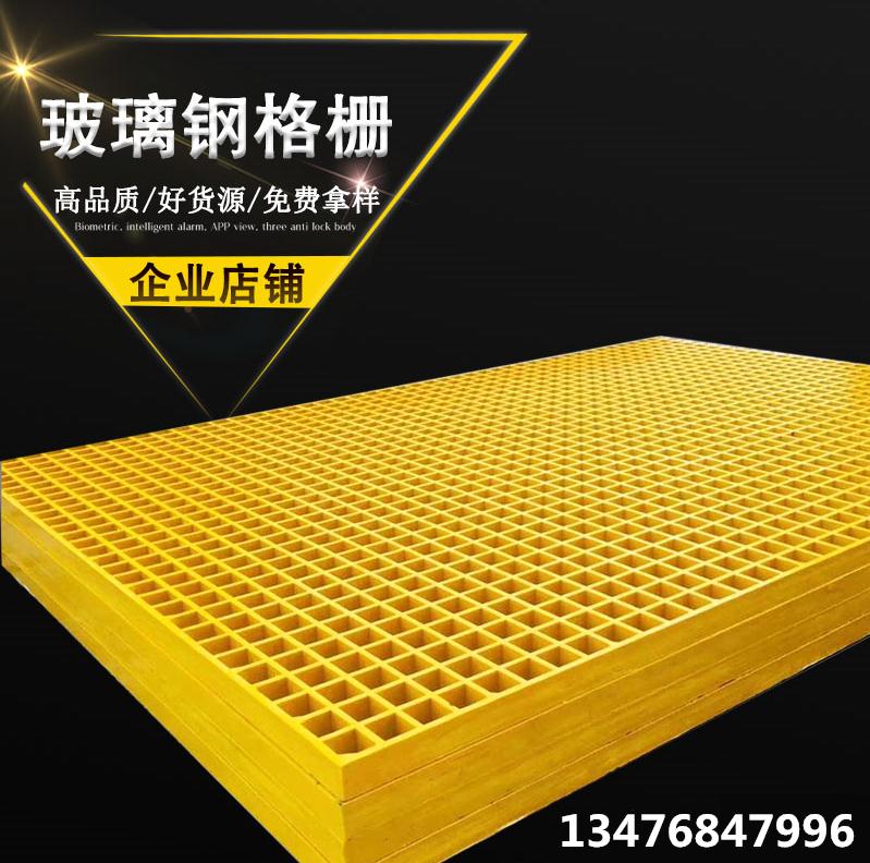 Sewer cover corrosion-resistant kennel car wash grille non-slip floor Tian Zi grid photovoltaic Access Board