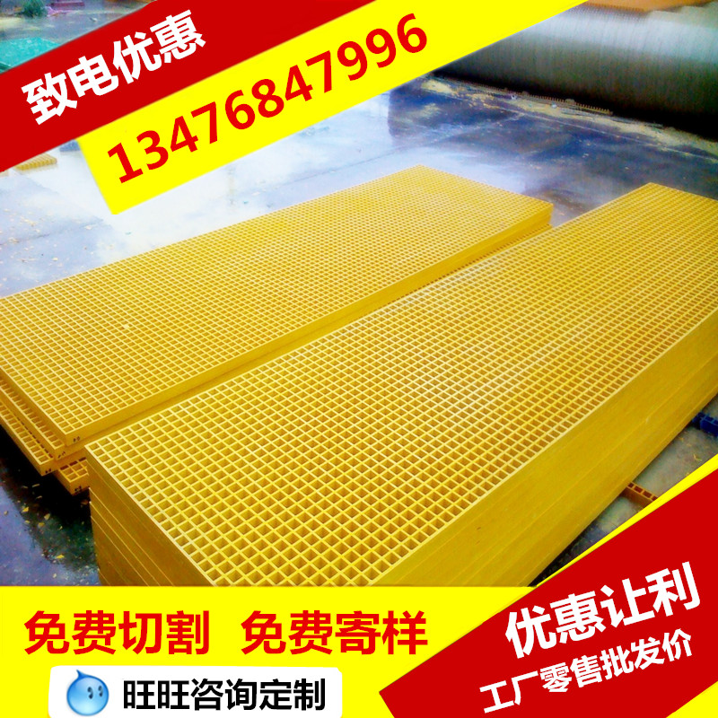 Glass fiber grille cover plate car wash room leakage grille plate 4s shop car wash floor grille drain grille cover plate