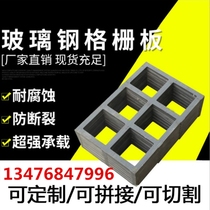 GRP grille plate Car Wash Room grilles Leaky Tree Grate Gully Grille Cover Plate Car Wash Grilles Grilles