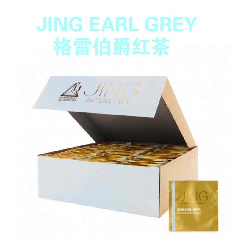 British Jing Tea Earl Grey Black Tea Jasmine Silver Needle Lemongrass Ginger Pu'Er English Early Darjeeling Blackcurrant Mint