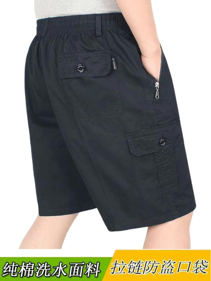 宽松中老年男士沙滩裤纯棉夏季短裤爸爸装高档五分裤深裆薄款外穿