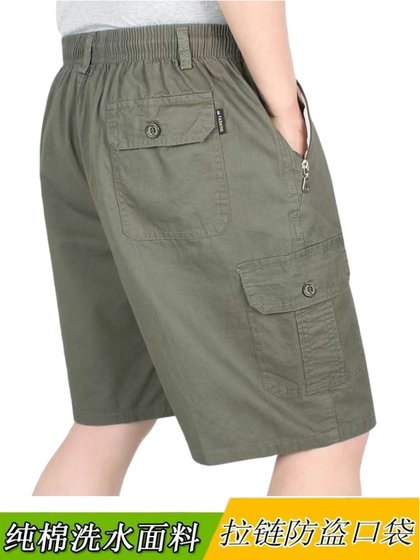 宽松中老年男士沙滩裤纯棉夏季短裤爸爸装高档五分裤深裆薄款外穿