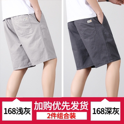New Style Pure Cotton Shorts for Men, Summer Thin Loose Large Shorts for Outdoor Wear, Casual Five-Point Shorts for Middle-Aged and Elderly Men
