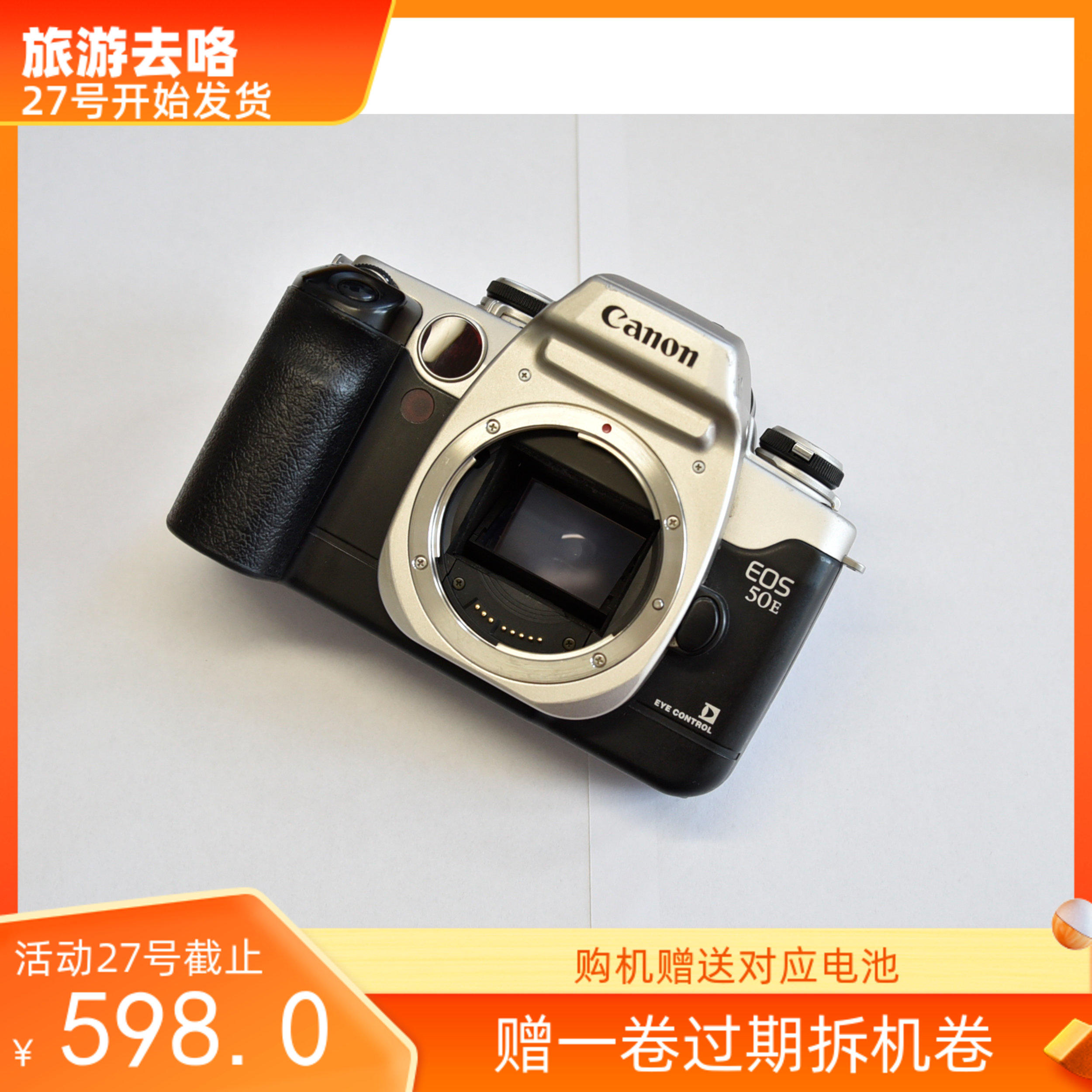 Canon Eos 55 Overseas 50E Film Camera Canon BP 50 Handle