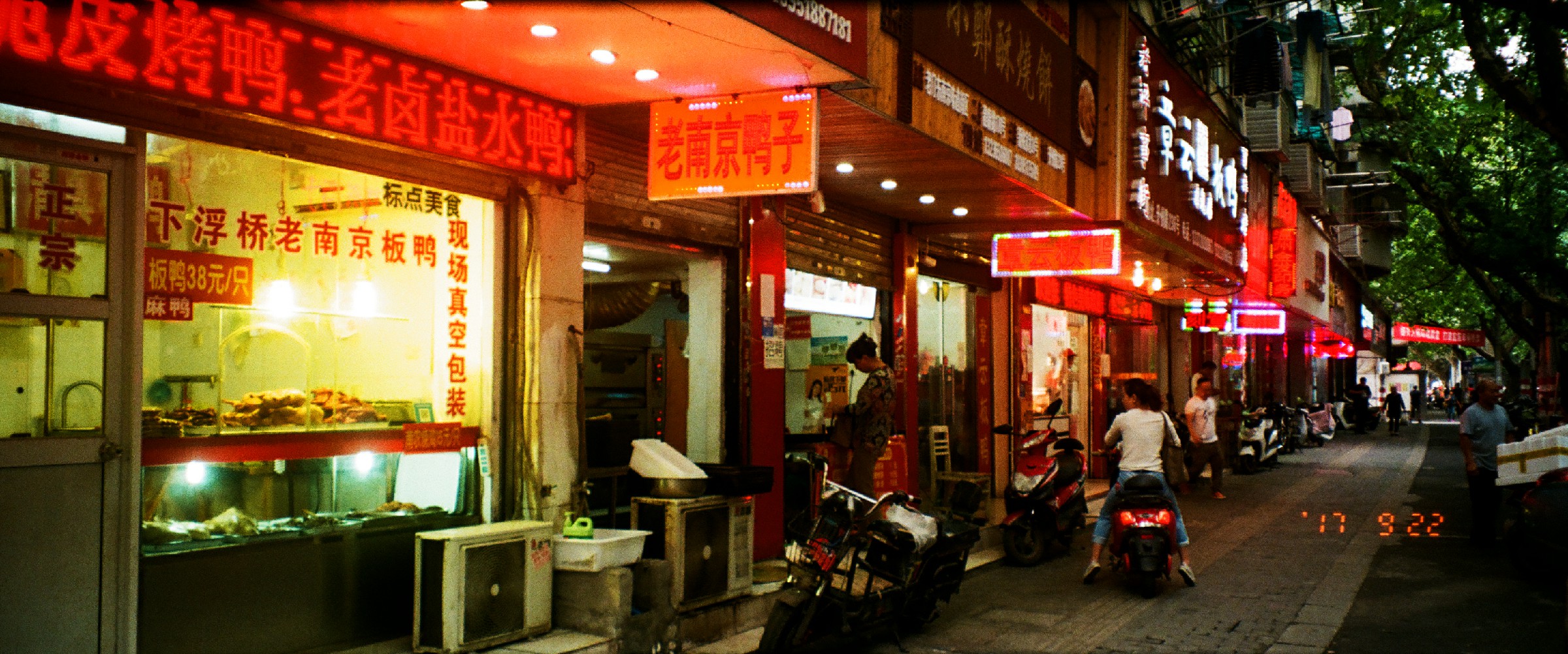 Sample: Pentax pentax espio 928