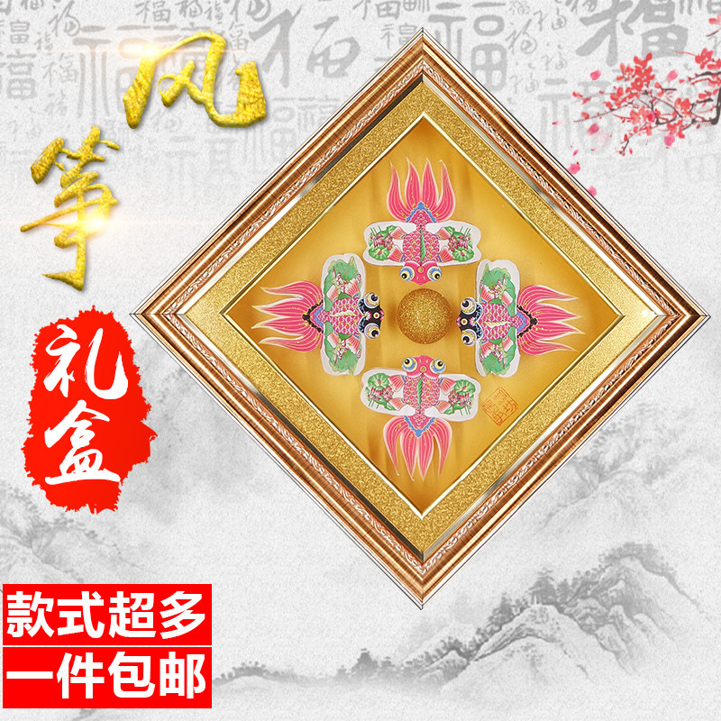 Boxed Weifang kite handmade upscale shayan mini small kite craft gift hem Courtesy Kit of the State of the Old Foreign Gift