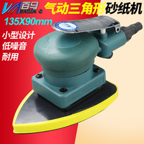 Baima BM-815 triangle pneumatic sand paper machine peach-shaped brushed grinding sand shaking polishing polishing machine