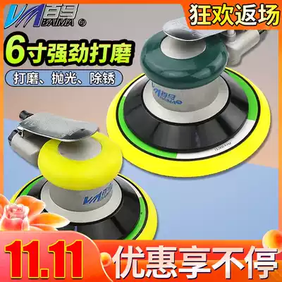 Baima BM-A9 Industrial Grade 6 Inch 150MM Pneumatic Sander Polishing Machine Grinding Machine Dry Grinding Machine
