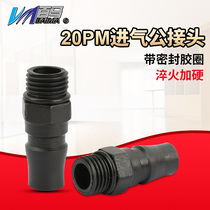 Blackmer 20pm hardened A-type 1 4 self-locking quick connector 2 points external wire connector 12mm external teeth