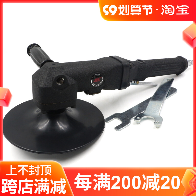 Taiwan Orville 7-inch pneumatic polishing machine grinding machine 180mm waxing machine sandpaper sanding OWE-7B