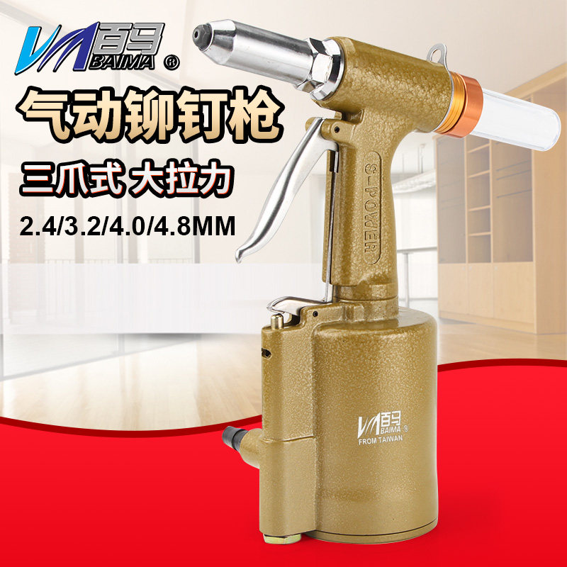 Taiwan BM - A001A strong triclaw hydraulic pneumatic pull - clamp stainless steel pump rivet
