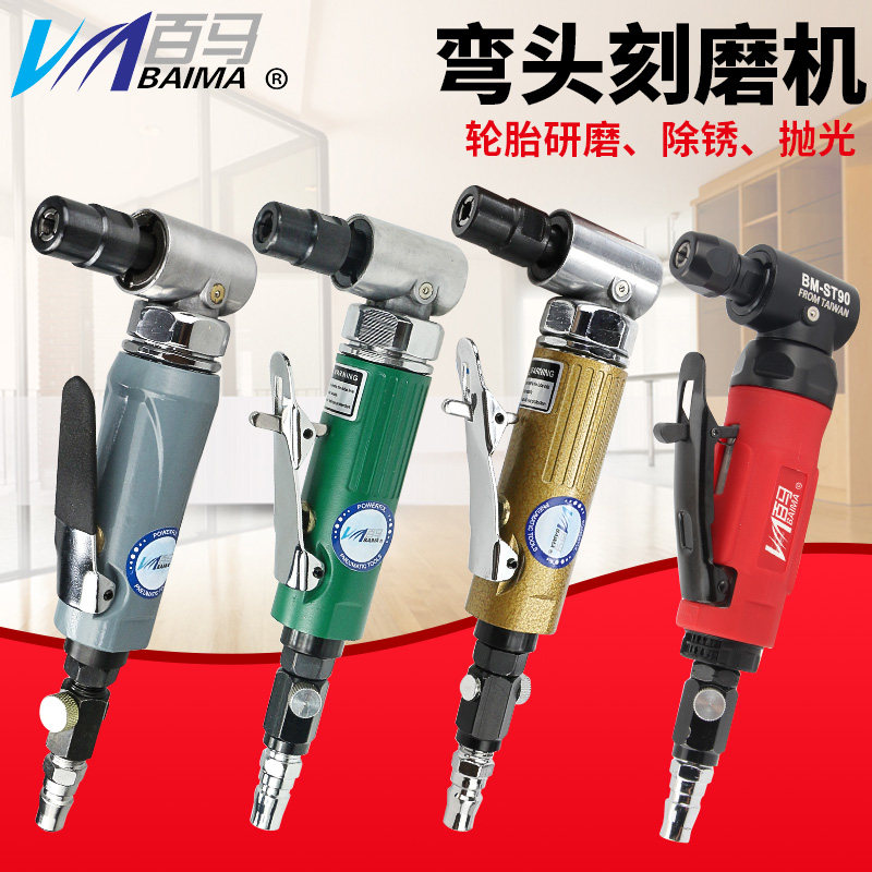 100 horse 80M pneumatic 90 degree grinding machine 90 angle ST90 wind grinding curb 66R grinding machine sand polishing machine