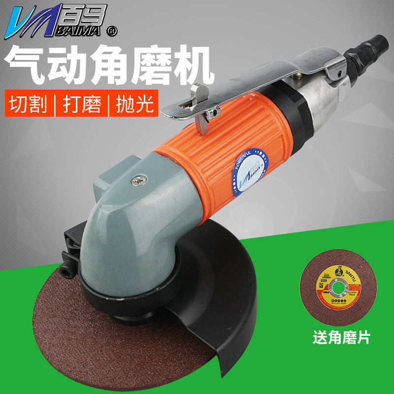 BM - 4191 pneumatic 4 - inch angle mill 100mm powerful grinding turbine polished sandwich machine