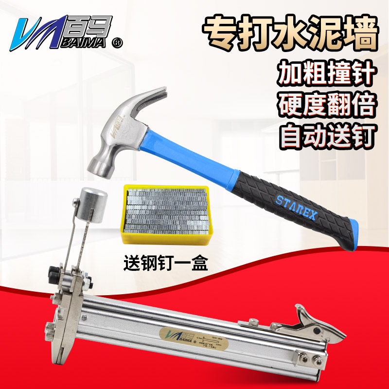 ST 18 Manual nail gun ST 15 Steel nail gun Semi - automatic cement nail gun nail slot machine