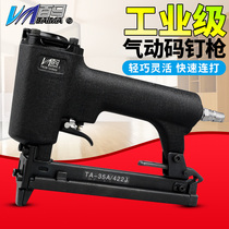 Baima air nail gun 422J pneumatic code nail gun U-shaped door woodworking gun 410J 413J 416J 419J