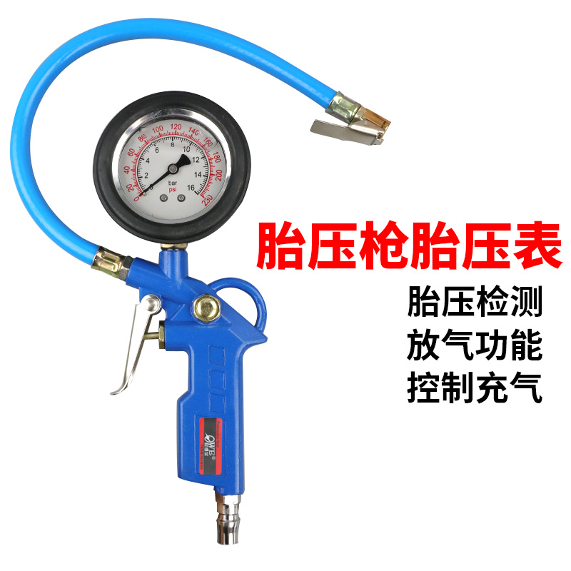 〓Ouville〓OW-Y3 Oil Gauge Shockproof Dual-purpose Display Tire Pressure Gun Tire Pressure Gauge Tire Gas Gun