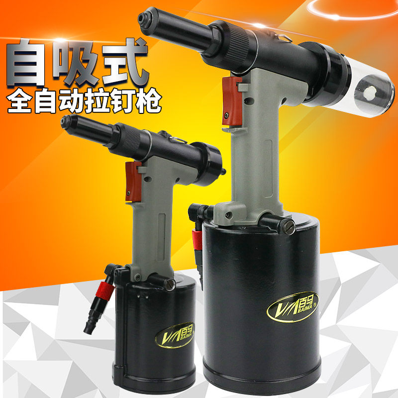 100 100 Horse 4000V Industry grade pneumatic hydraulic self-suction pull nail gun rivet gun riveting machine Lariveting gun 3 2-6 4