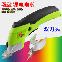 Dajie Wang Zhengyi-16 Electric paper-cut leather clothes thin aluminum skin can scissors Electric scissors