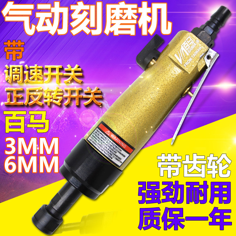 Bauma 36K pneumatic grinding machine polished sanded wind mill tire mill 3mm6mm