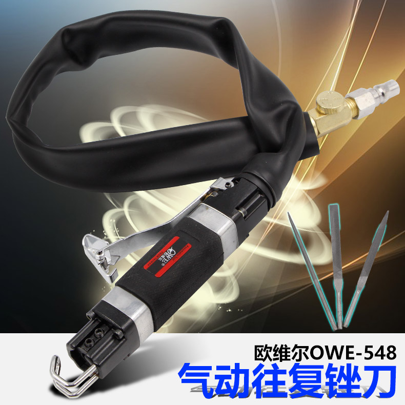 Auville OW-548 Pneumatic reciprocating filing knife pneumatic filing knife gas filing polished polished finish-Taobao