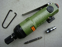 Taiwan Anpin OP-301A1 straight wind batch pneumatic screwdriver Pneumatic screwdriver screwdriver