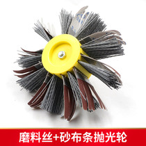 Special-shaped grinding wheel abrasive wire abrasive cloth strip polishing plate Cabinet door root carving wood carving sanding machine accessories