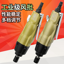 Taiwan Puma 12HA industrial powerful 10HA air batch double hammer double ring pneumatic screwdriver screwdriver screwdriver screwdriver screwdriver 12H10H