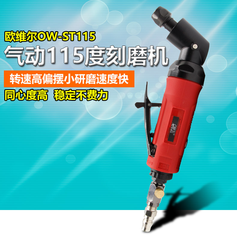 The EUROVILLE Pneumatic Engraving Mill Wind Mill for Tire Grinding grinding sanding sanding 115 degrees OW-ST115