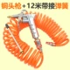 Miệng đồng có thể điều chỉnh áp lực gió Súng thổi áp suất cao Súng thổi khí nén Súng khí nén