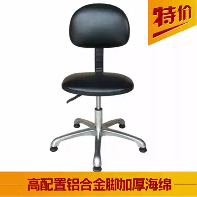 Anti-static chair back chair anti-static stool anti-static back chair rotating laboratory work chair