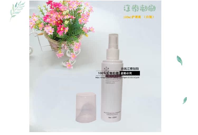 Accessoires pour perruques - Ref 230270 Image 17