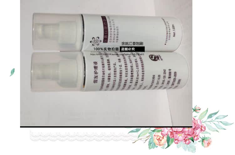 Accessoires pour perruques - Ref 230270 Image 16