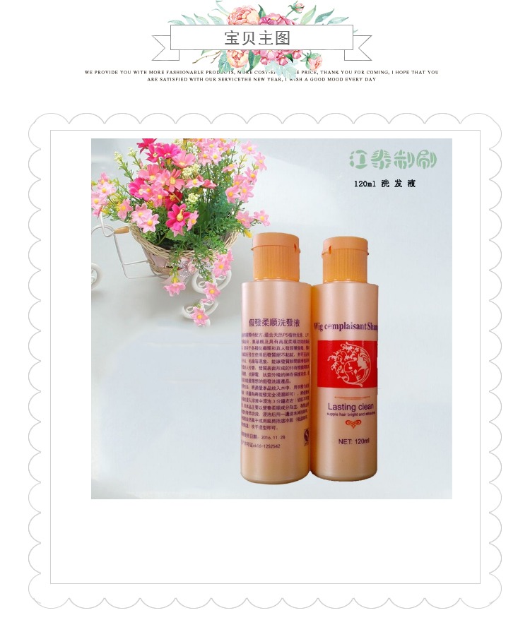 Tête mannequin - Ref 262654 Image 11