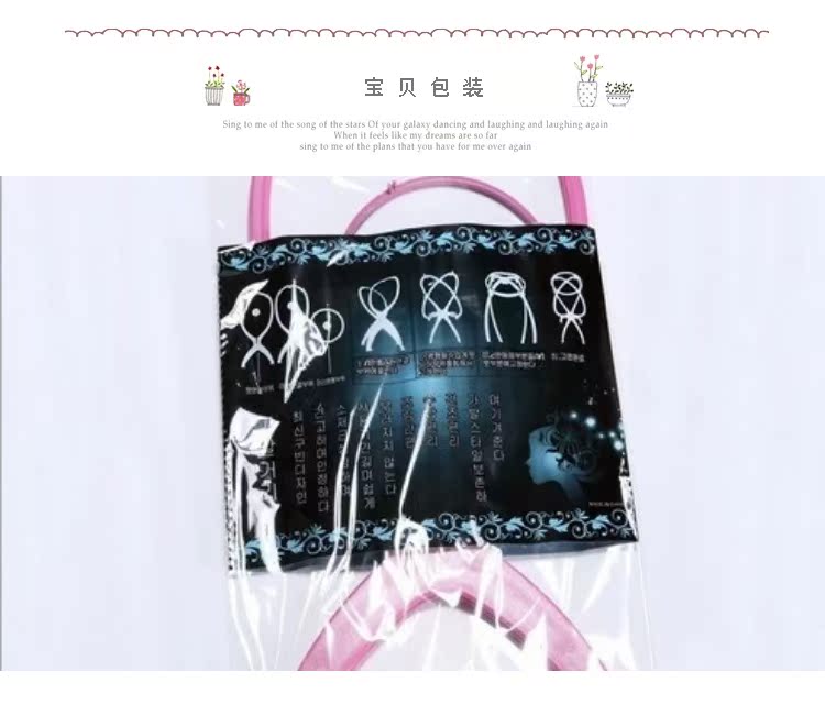 Accessoires pour perruques - Ref 230560 Image 19