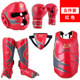 Full Set of Sanda Protective Gear for Adults and Children, Muay Thai Boxing Training Head Protection, Leg Protection, Chest Protection, Fighting Protective Gear Set