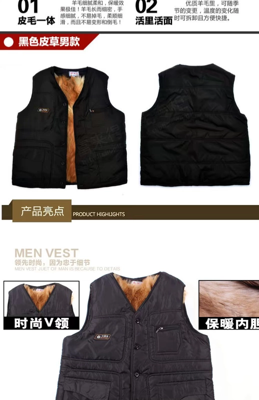 Mùa đông trung niên len lông thú một da cỏ vest nam da cừu vest dày cotton ấm áp áo ba lô nam