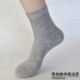 Vớ nam cotton siêu mỏng ống mùa hè cotton cao ống đen kinh doanh thấm hút mồ hôi sợi tre