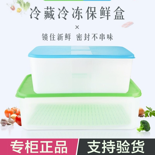 Special Baihui Fresh Box большая 9,4 -литровая фрукты и овощные синие Simpan 3,3/5,6 л Замороженную флагманскую скидку подлинный магазин