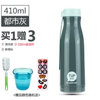 Термическая бутылка 410 мл городской серой отправьте хрустальную чашку для кисти чашки