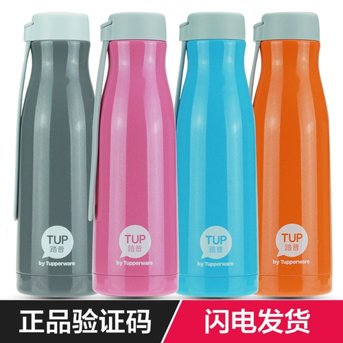 Модный детский портативный вместительный и большой стакан подходит для мужчин и женщин, 410 мл