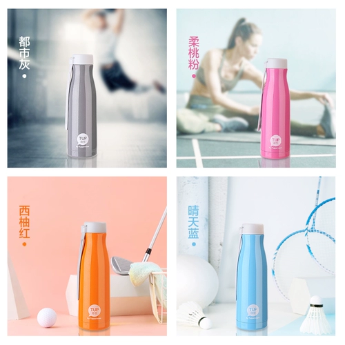 Модный детский портативный вместительный и большой стакан подходит для мужчин и женщин, 410 мл