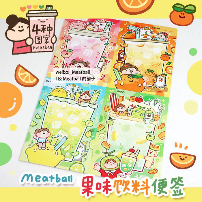 Meat Ball Meatball Original cute fruity Taste Soda easy to stick to the whole package of hand ledger supplies material