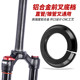 1.5 Tapered Tube Frame Conversion Adapter 28.6 Straight Tube Mountain Bike Front Fork Bottom Bracket Seat Tube Bottom Bracket Base