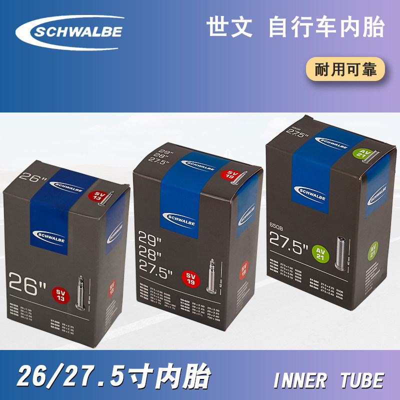 SCHWALBE WORLD INNER TUBE 26 inch 27 5 inch Mountain bike French mouth Mouth Mouth Inner tube Cross-country speed drop-Taobao