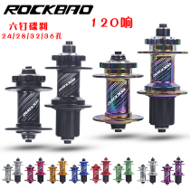 ROCKBAO five bearings 120 ring disc brake quick release thru-axle 24 28 32 36 hole mountain bike hub