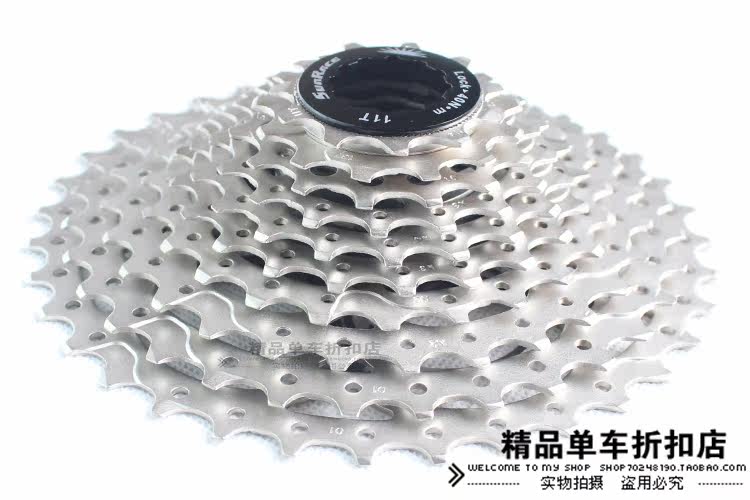 Pignon de vélo SRAM - Ref 2363438 Image 8