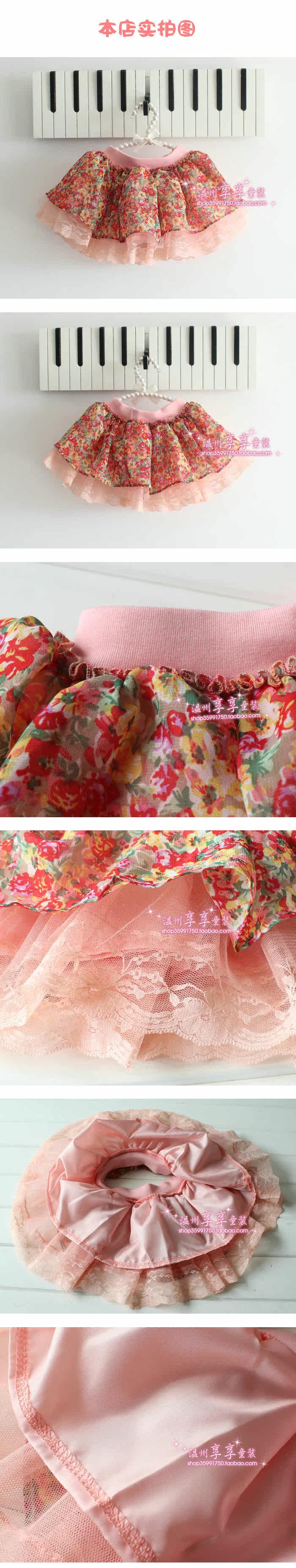 Jupe pour fille - Ref 2051505 Image 15